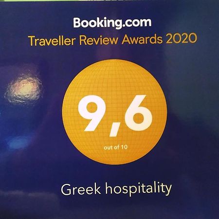 Greek Hospitality 2 Apartment Athens Ngoại thất bức ảnh