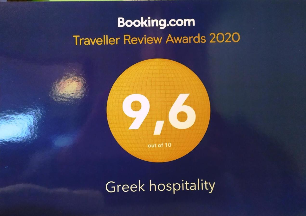 Greek Hospitality 2 Apartment Athens Ngoại thất bức ảnh