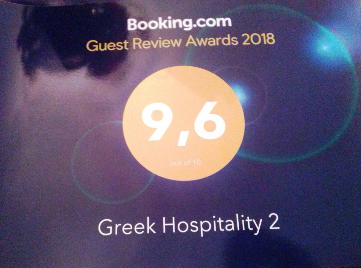 Greek Hospitality 2 Apartment Athens Ngoại thất bức ảnh